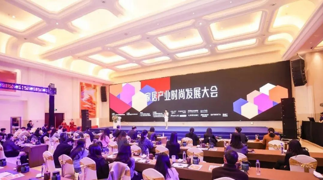 首屆家居產(chǎn)業(yè)時尚發(fā)展大會順利召開，彩虹電熱毯喜提「健康風(fēng)尚獎」