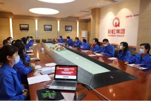 彩虹集團掀起學(xué)習(xí)黨的二十大精神熱潮（二）