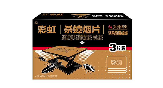 彩虹殺蟑煙片