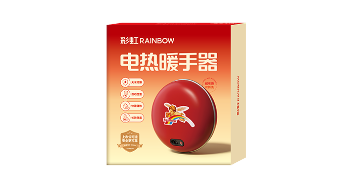 電熱暖手器