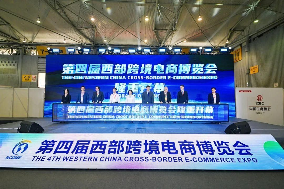 「國民家電出海新勢力」彩虹集團亮相第四屆西部跨境電商博覽會