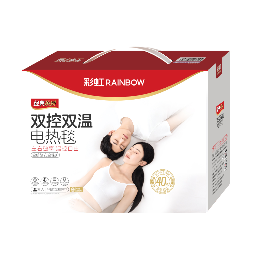 特大寬幅雙控雙溫電熱毯