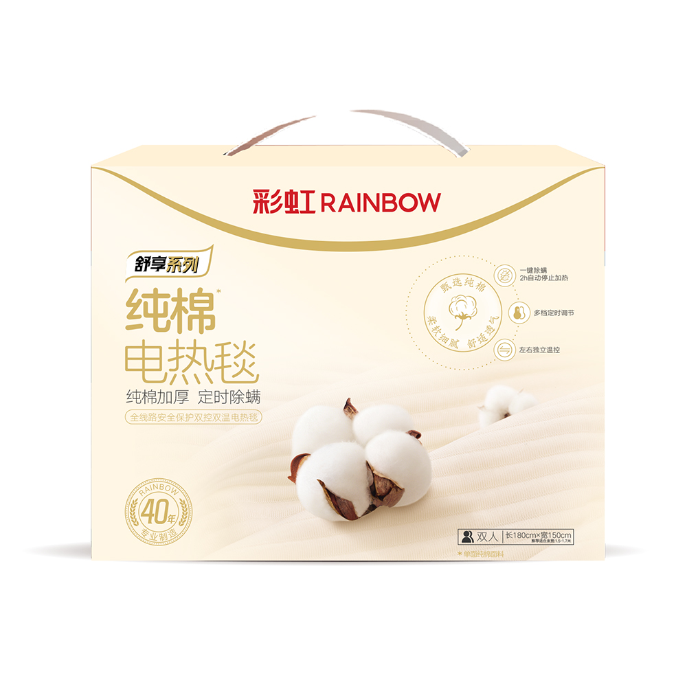 純棉定時(shí)雙控電熱毯
