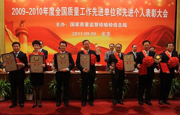 彩虹集團表彰會議現(xiàn)場