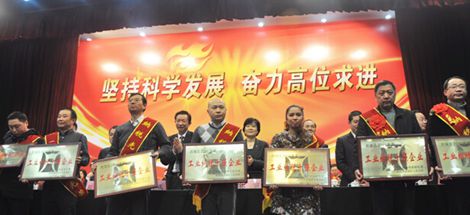 成都彩虹集團(tuán)被評為武侯區(qū)“工業(yè)納稅十強(qiáng)企業(yè)”