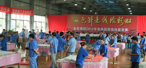 飛針走線繪彩虹-2012年電熱毯穿線技能競賽