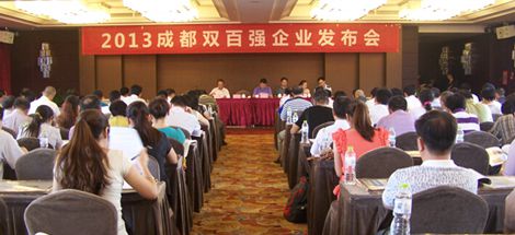 成都彩虹集團(tuán)榮獲2013成都企業(yè)、都制造業(yè)100強(qiáng)稱號(hào)