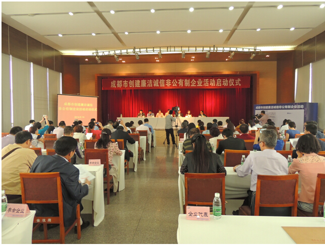 啟動(dòng)會(huì)議