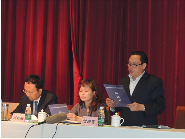 董事長(zhǎng)劉榮富宣讀倡議書(shū)