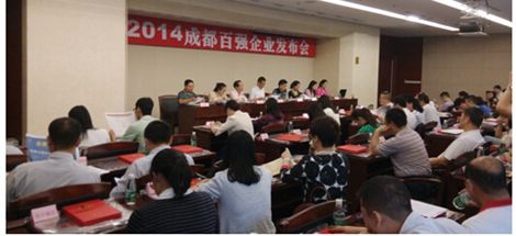 成都彩虹集團(tuán)再次入榜成都市制造業(yè)100強(qiáng)