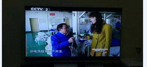 央視CCTV-2《消費(fèi)主張》欄目在彩虹拍攝電熱毯專題節(jié)目
