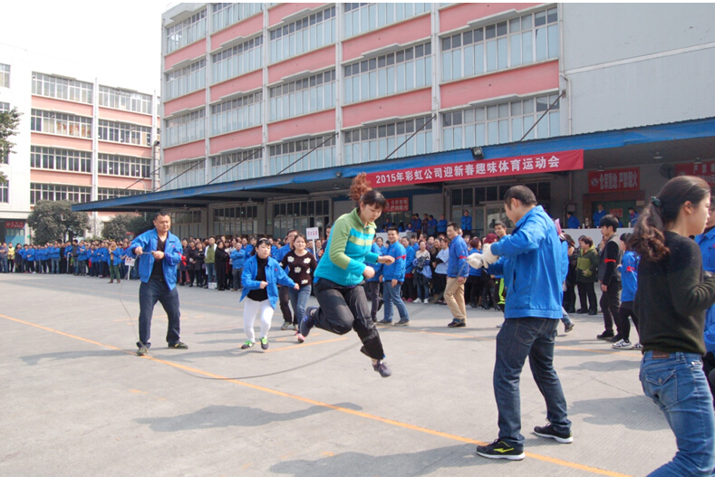跳繩比賽