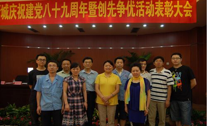 彩虹集團黨員與積極分子合影