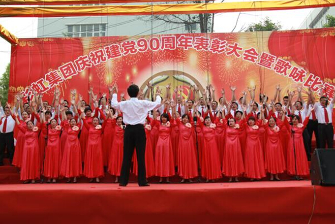 紅歌獻(xiàn)給黨