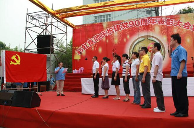 爭創(chuàng)先進(jìn)