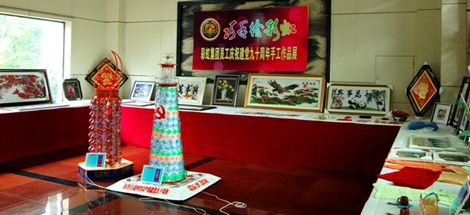 成都彩虹集團慶祝中國共產黨成立90周年系列活動