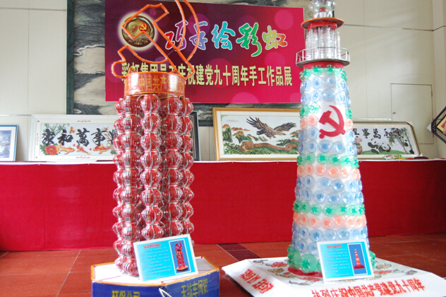 彩虹集團(tuán)員工制作“心中的燈塔”和九秩燈星柱