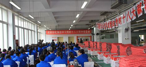 劉董事長到藥片車間傳達黨的“十八大精神”