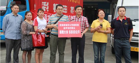 成都彩虹集團(tuán)等非公企業(yè)黨建聯(lián)盟成員捐助北川縣平溝村