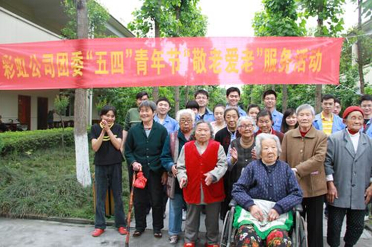彩虹青年與敬老院老人們合影