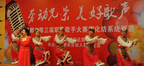 勞動(dòng)光榮 美好歌聲