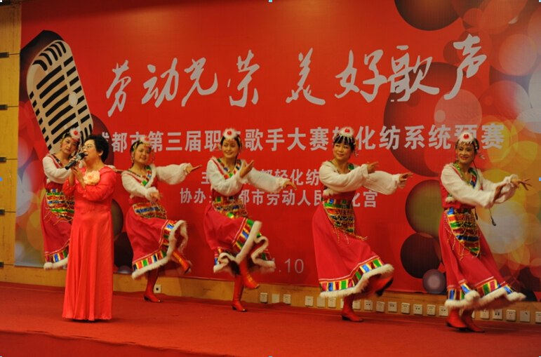 彩虹集團(tuán)員工在比賽中