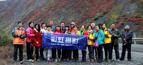 成都彩虹集團(tuán)公司工會(huì)攝影小組開(kāi)展2014年秋季攝影活動(dòng)