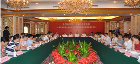 全國電熱毯行業(yè)2014年年會在蓉召開
