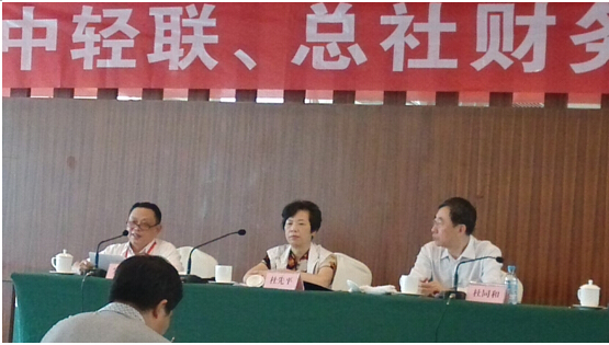 劉榮富董事長(zhǎng)發(fā)表講話