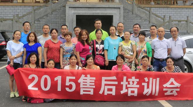 彩虹集團售后服務部舉行“2015售后培訓會”