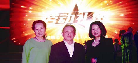劉榮富董事長(zhǎng)參加“勞動(dòng)禮贊”活動(dòng)
