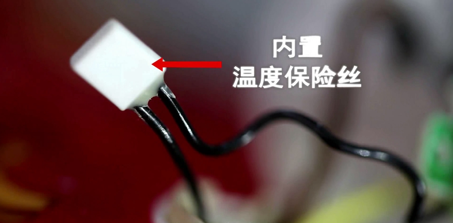 彩虹暖手寶特有保險(xiǎn)絲