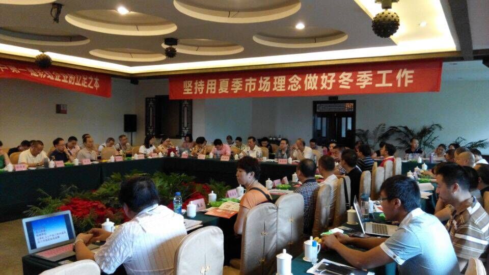 成都彩虹集團(tuán)分銷商會(huì)議