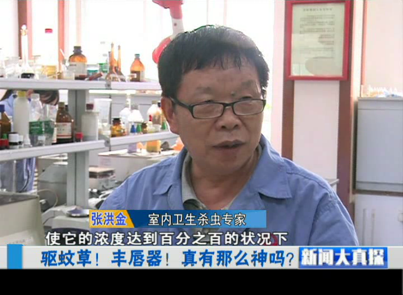 成都彩虹集團(tuán)資深專(zhuān)家張洪金顧問(wèn)接受新聞大真探欄目組記者采訪