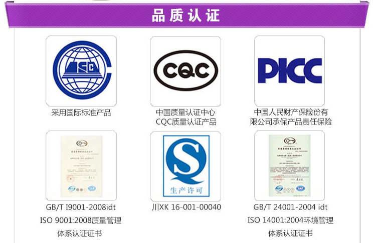  值得信賴的品牌，彩虹殺蟑氣霧劑