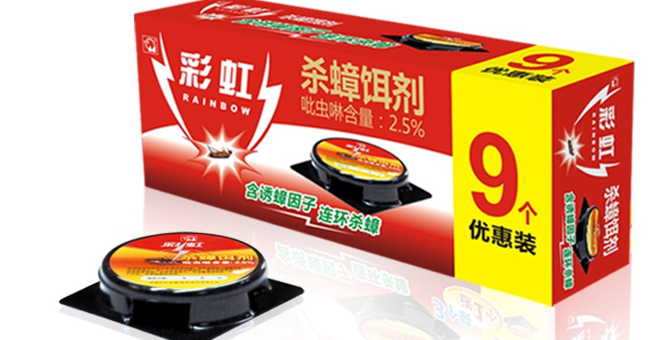 彩虹殺蟑餌劑