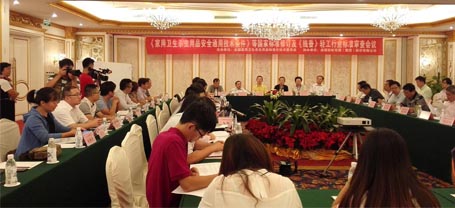 《家用衛(wèi)生殺蟲用品安全通用技術(shù)條件》等國家標準修訂及《線香》輕工業(yè)行業(yè)標準審查會議在蓉順利召開
