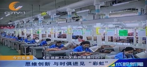思維創(chuàng)新 與時俱進見彩虹