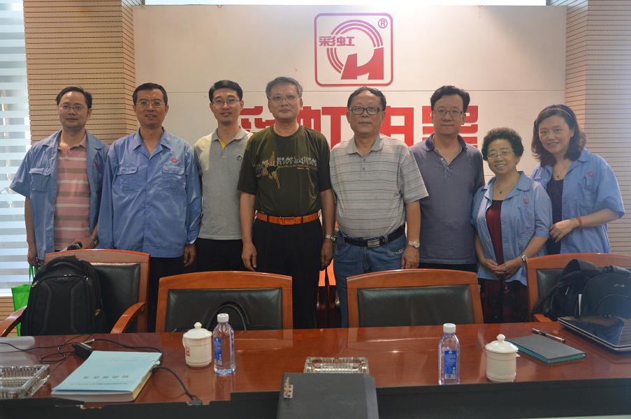 工信部專家到成都彩虹集團(tuán)進(jìn)行農(nóng)藥生產(chǎn)企業(yè)延續(xù)核準(zhǔn)的現(xiàn)場考核