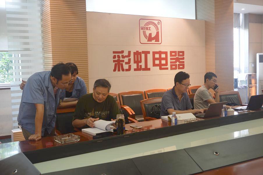 工信部專家到成都彩虹集團(tuán)進(jìn)行農(nóng)藥生產(chǎn)企業(yè)延續(xù)核準(zhǔn)的現(xiàn)場考核