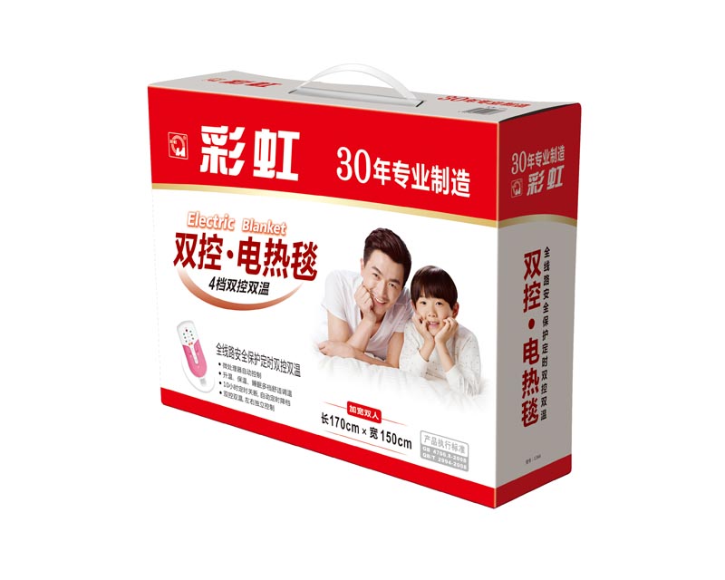 彩虹雙控雙溫電熱毯