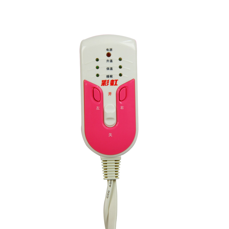 彩虹雙控雙溫電熱毯開關(guān)