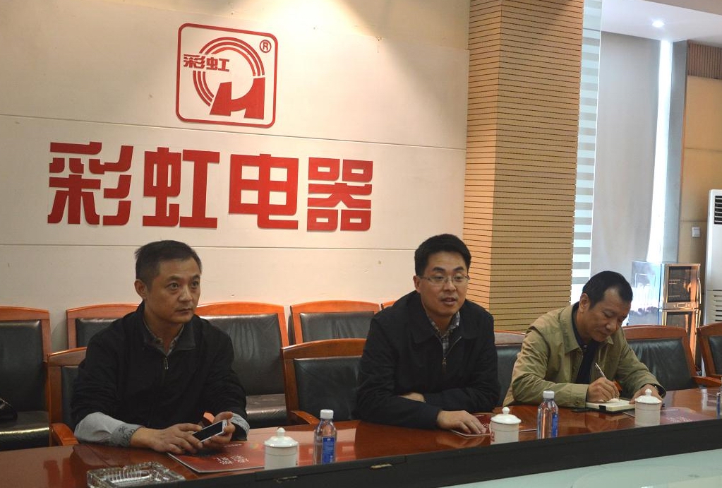 武侯區(qū)副區(qū)長張吉廣到成都彩虹集團(tuán)調(diào)研
