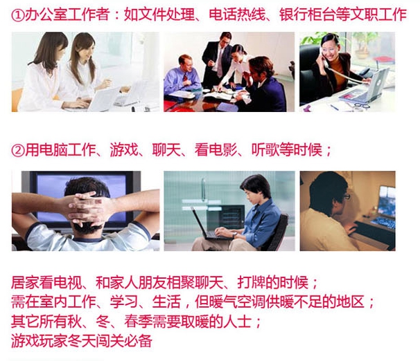 彩虹暖手暖腳寶適合多種人群