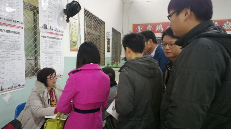 成都彩虹集團(tuán)等22家成都重點(diǎn)企業(yè)赴北京、太原招聘（
