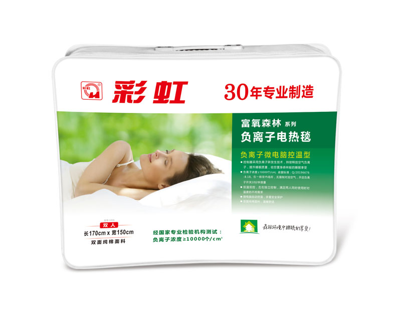 彩虹負(fù)離子電熱毯