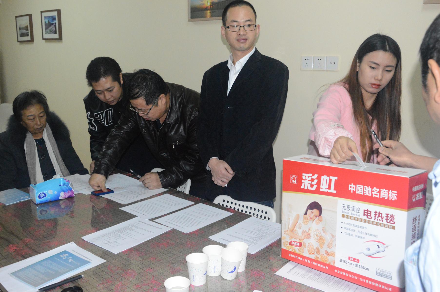 成都彩虹集團(tuán)慈善幫扶活動