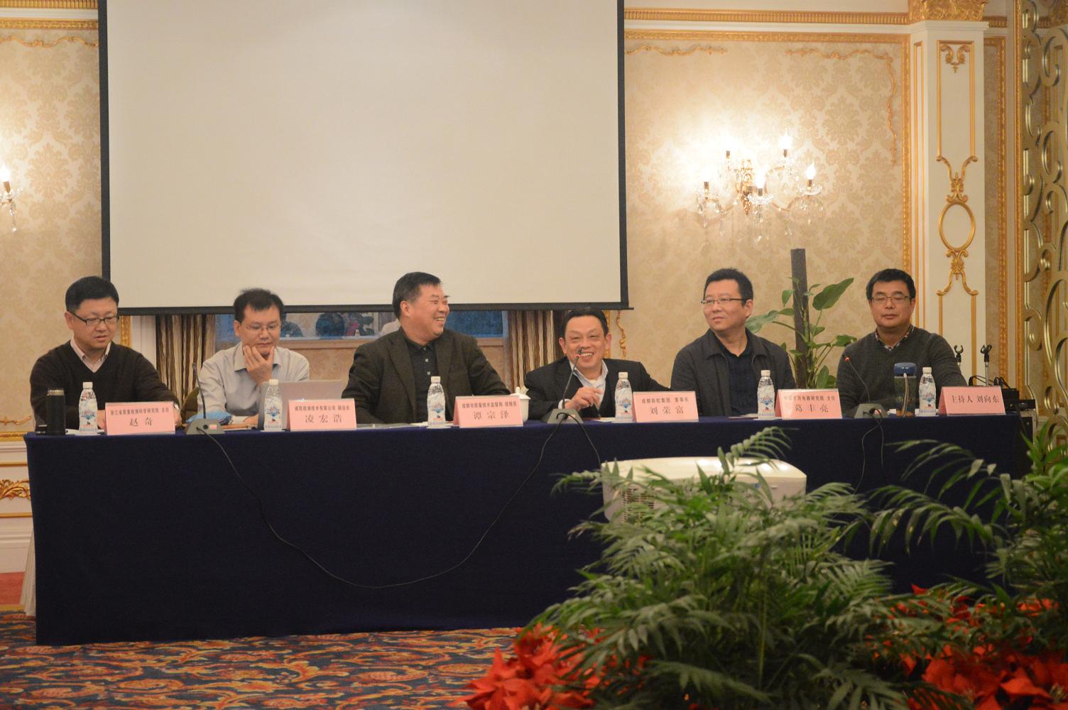 2015年全國(guó)家用電器標(biāo)準(zhǔn)化技術(shù)委員會(huì)電熱毯分技術(shù)委員會(huì)在成都召開(kāi)
