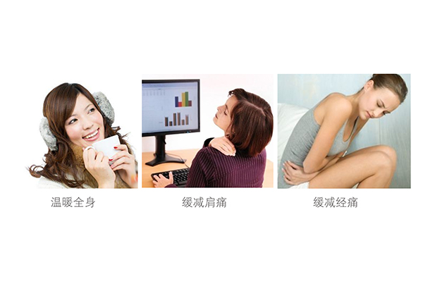 彩虹暖身貼可緩解經(jīng)痛