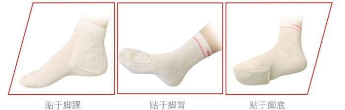 彩虹暖腳貼適用于上網(wǎng)打字、外出旅行、長(zhǎng)期久坐，腳部保暖。  